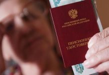 Выплаты пенсионерам к Новому году и после: что изменится в 2026 году