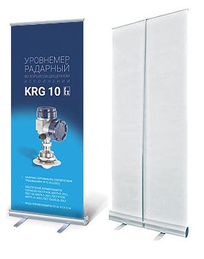 Мобильный стенд — эффективное решение для выставок и мероприятий