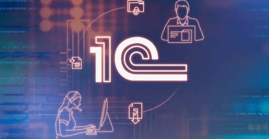 Как работает поддержка пользователей программ 1С: основные сервисы и возможности