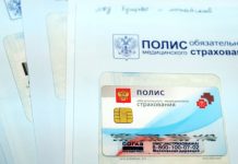 Анализ на ВПЧ стал доступен россиянкам по полису ОМС — Новости на Вести.ru