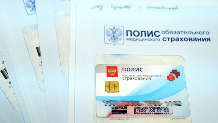 Анализ на ВПЧ стал доступен россиянкам по полису ОМС - Новости на Вести.ru