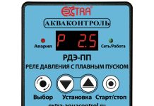 Как реле давления управляет работой погружного насоса