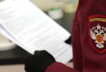 Роспотребнадзор: при въезде в РФ действуют 50 тест-систем по выявлению вирусов — Новости на Вести.ru