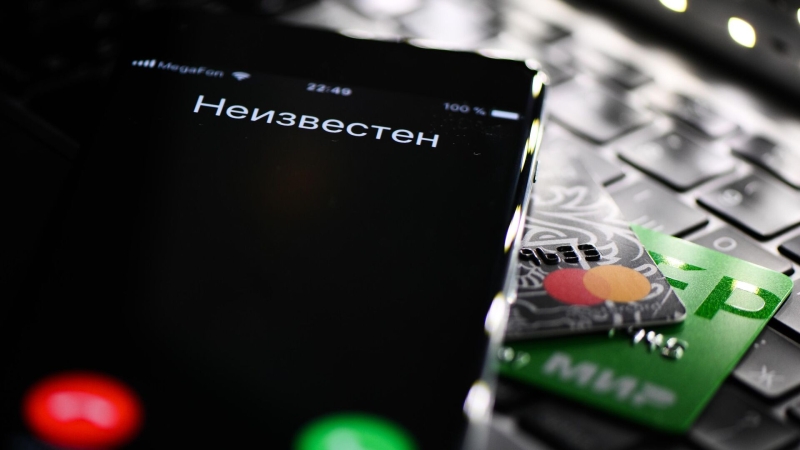 В МВД рассказали, какие личные данные нельзя передавать незнакомцам