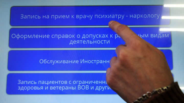 В России с 1 марта работников смогут отправлять к психиатру - Новости на Вести.ru