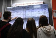 В России вступил в силу закон о профобразовании для не сдавших ГИА