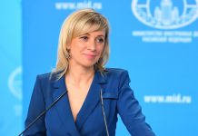 Захарова обвинила ЕС в лицемерии