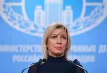 Захарова рассказала, на что уйдет 30-миллиардный кредит ЕС для Украины