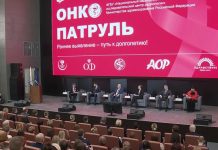 Онколог Каприн рассказал об успешном развитии проекта «Онкопатруль» — Новости на Вести.ru