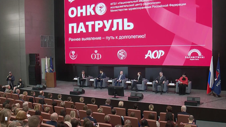 Онколог Каприн рассказал об успешном развитии проекта "Онкопатруль" - Новости на Вести.ru