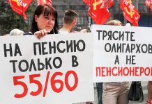 Пенсионная реформа: КПРФ, а с ней и 8 миллионов, напомнили Госдуме, как с подачи едроссов у людей 5 лет жизни украли