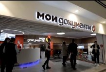 Ракова: более 3 тысяч сотрудников МФЦ работают в московских медучреждениях — Новости на Вести.ru