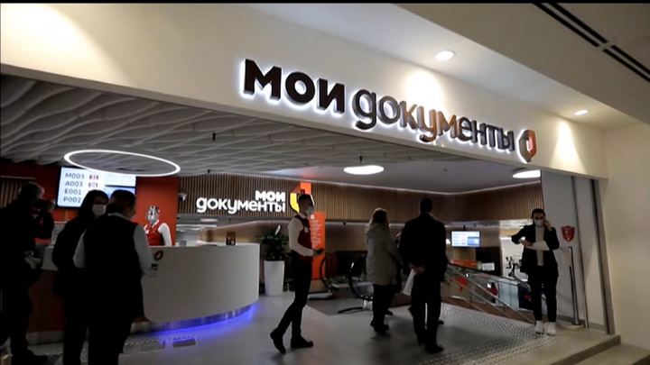 Ракова: более 3 тысяч сотрудников МФЦ работают в московских медучреждениях - Новости на Вести.ru