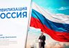 Выборы-2026: Главный «социальный архитектор» попытался обосновать будущий триумф «Единой России», но неудачно